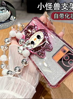 适用于vivoIQOONEO7手机壳高档女款支架V2231A带镜头膜防摔iqooneo7气囊硅胶超薄软壳iq00ne07新款带镜子挂绳