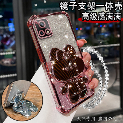 vivoY52s硅胶网红支架保护套