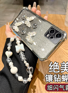 适用于红米NOTE12PRO手机壳网红高颜值镶钻女款22101316C硅胶气囊防摔rdeminote12pro全包镜头Redmi创意挂绳