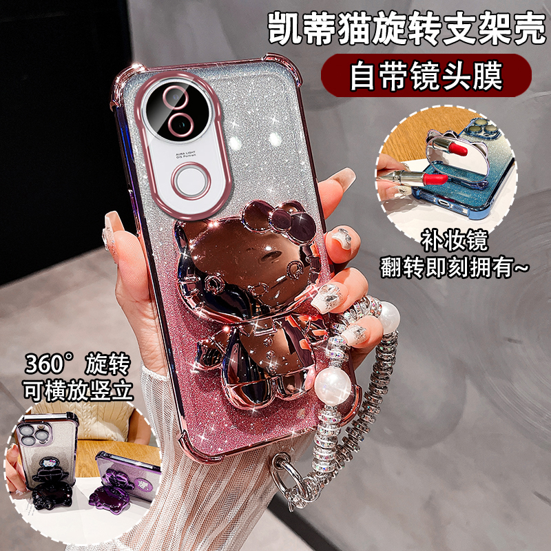 vivoS20手机壳创意带支架硅胶