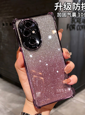 自带镜头膜华为荣耀200手机壳Honor200Pro网红软壳90曲屏80Pro防摔70气囊硅胶60保护套50SE超薄新款ELI-AN00