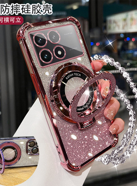 红米K70手机壳高颜值创意支架K50/60自带镜头膜redmik50pro硅胶防摔小米k40电镀全包边k70pro四角气囊保护套