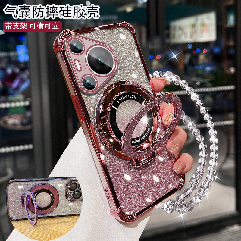 适用于华为Pura80女款支架保护套