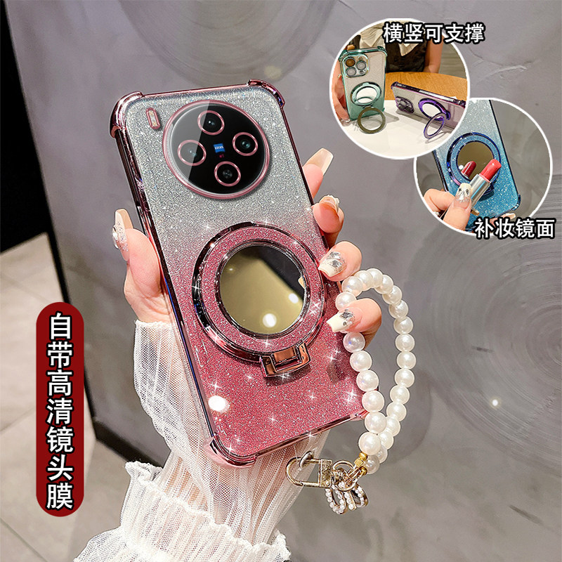 适用于vivoX300系列支架女款软壳