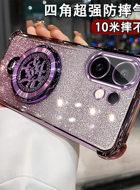 适用于vivoS30手机壳高颜值创意女款S30Promini解压支架保护套V2464A硅胶气囊防摔S3O带镜头膜vivi全包边软壳