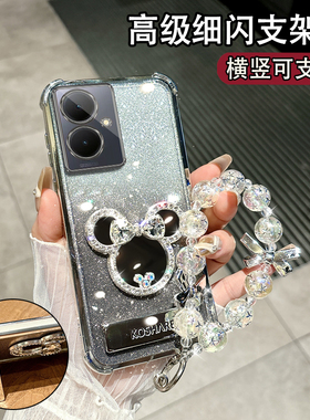 适用于VIVOY35+手机壳V2279A气囊vivioy35+带镜头膜voy35+女vlvoy35+带支架voviy35+女款vovoy35+网红硅胶潮