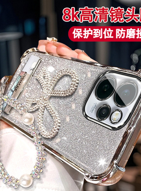 适用于OPPOReno15手机壳高颜值创意女款Reno15Pro镶钻浮雕保护套Reno15ProMax气囊硅胶防摔PLW110全包带挂绳