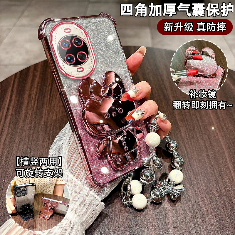 适用于华为Nova14镜子支架女款壳