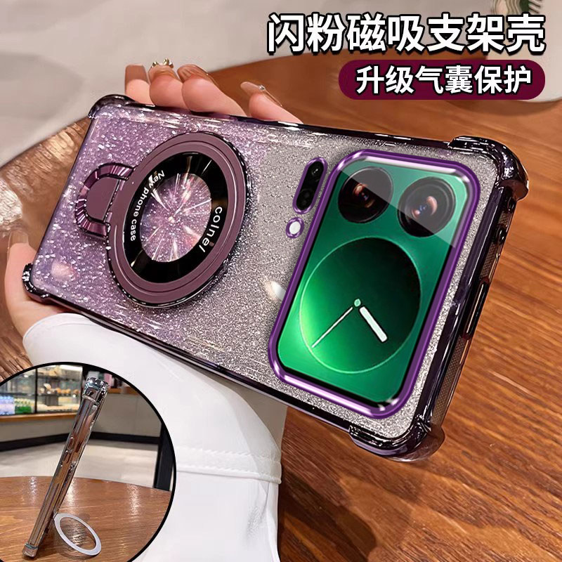 适用于小米17手机壳高档女款支架保护套Xiaomi17Pro创意新款软壳小米17ProMax全包镜头防摔XIAOMI17硅胶超薄