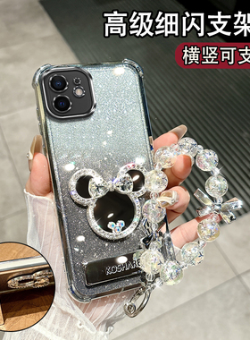 适用于iPhone苹果11手机壳时尚a2223气囊iphne11带镜头膜萍果11硅胶6.1寸全包边pgl1电镀i11防摔ihone11支架