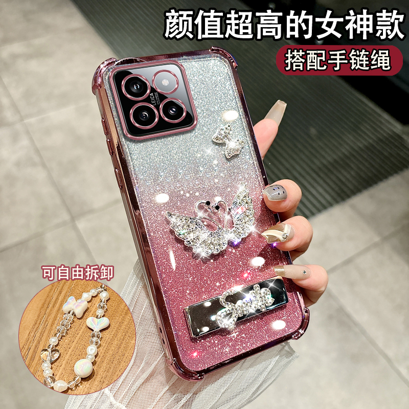 适用于小米14网红女款镶钻保护套