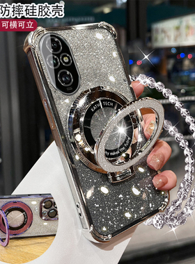 荣耀200手机壳高档创意时尚网红女新款200pro电镀全包边荣誉200硅胶防摔2百带支架ELI-AN00四角气囊honor手链