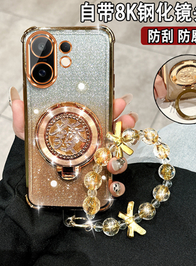 适用于vivoS30手机壳带镜头膜防摔软壳S30Promini网红解压支架保护套V2464A全包边气囊女款S3O超薄款vivi挂绳