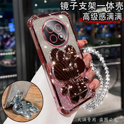 OPPOA5Pro硅胶镜子支架保护套