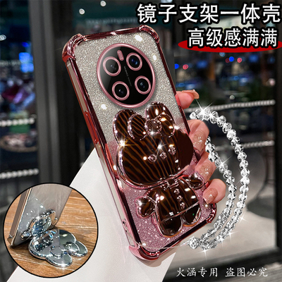 荣耀Magic7硅胶支架镜子保护套