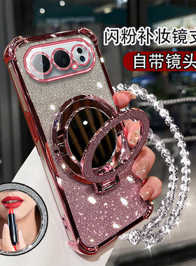 适用于华为荣耀500手机壳高颜值女款镜子支架保护套荣耀500Pro气囊防摔带镜头膜MEP-AN00全包边MEY-AN00挂绳