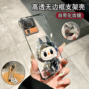 适用于vivoiQOONEO7手机壳时尚高颜值女款iQOOneo7se补妆镜支架硬壳iQOOneo7竞速版带镜头膜防摔V2231A带挂绳