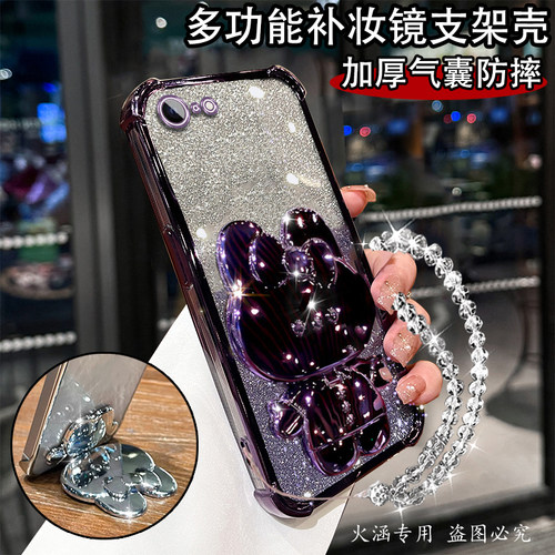 高颜值闪粉四角气囊自带镜头膜防摔