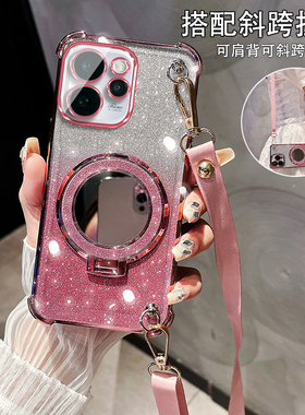 适用于OPPOReno15手机壳气囊防摔带镜头膜Reno15Pro时尚女款镜子支架保护套Reno15ProMax斜跨新款PLW110挂绳