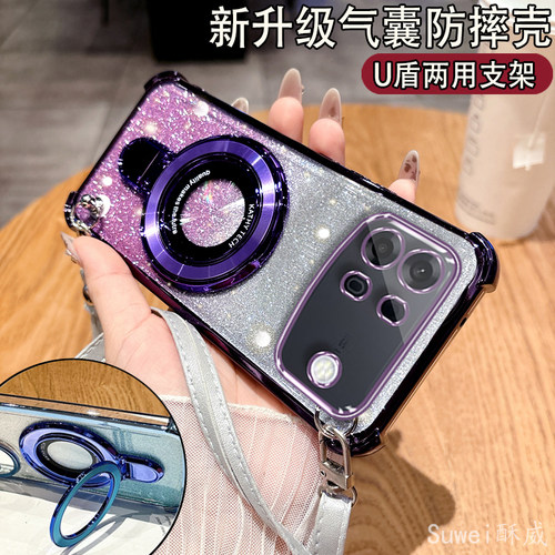 适用于OPPOA7promax手机壳斜挎绳