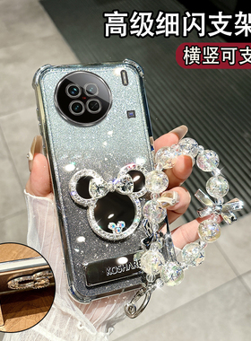 适用于VIVOX90S手机壳V2241HA硅胶vlvox9os带镜头膜v224lha软壳vox90s带支架viv0x90s保护套vovix90s全包边女