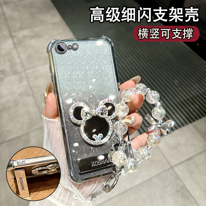 适用于苹果7高档女款镜子保护套