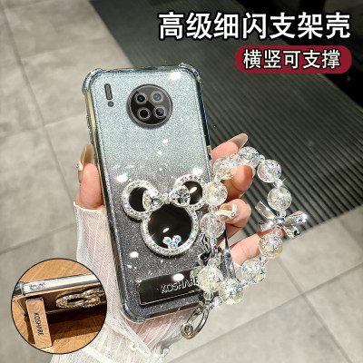 适用于华为MATE30PRO女款保护套