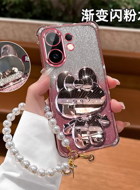 适用于vivoS30手机壳时尚创意女款保护套S30Promini带镜子支架软壳V2464A气囊硅胶防摔S3O带镜头膜VIVI带挂绳