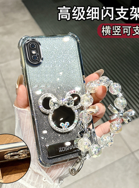 适用于iPhone苹果XSMAX手机壳A2104气囊ihonexsmax带镜头膜6.5寸防摔爱疯叉smax硅胶6.5寸大屏带挂绳a21o4女