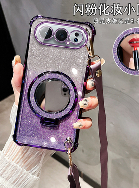 适用于华为荣耀500手机壳时尚女款支架保护套荣耀500Pro新款斜跨镜子软壳MEP-AN00全包镜头MEY-AN00带斜跨绳