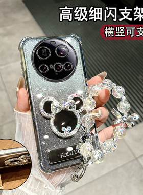 适用于小米15ULTRA手机壳全包边25019PNF3C气囊小咪15ultra带镜头膜250l9pnf3c带支架xml5ultra硅胶防摔外套