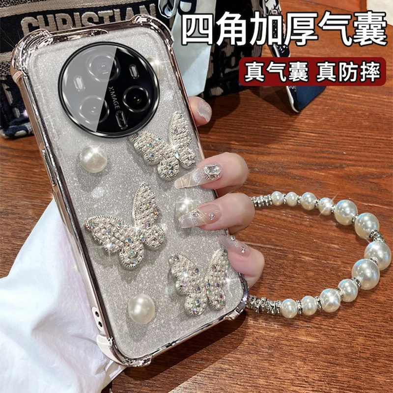 适用于珍珠蝴蝶手链华为Mate80手机壳气囊VYG-AL00四角防摔mate80por时尚SGT-AL50精孔Mate80Promax全包边款