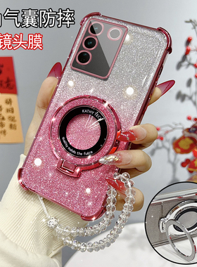 适用VIVOS16手机壳s16pro硅胶s16e网红V2244A保护套viv0 s16pro气囊防摔vivis十六por新款viviosl6pro软壳sl6