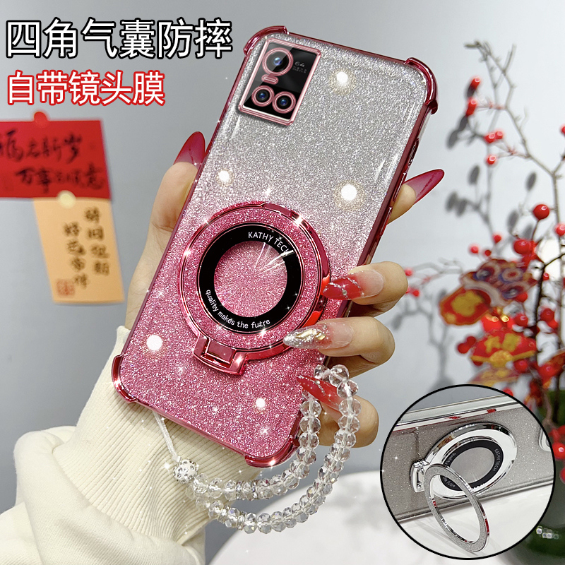 vivoS10硅胶时尚保护套支架