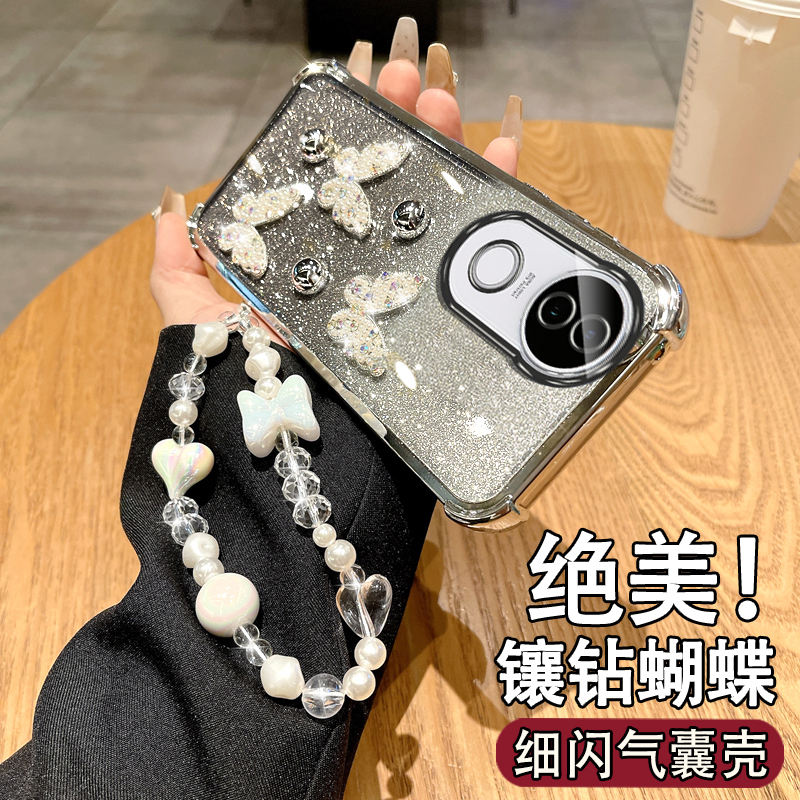 适用于VIVOS20PRO高档女款保护套