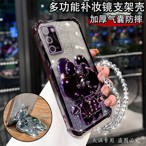 高颜值闪粉四角气囊自带镜头膜防摔