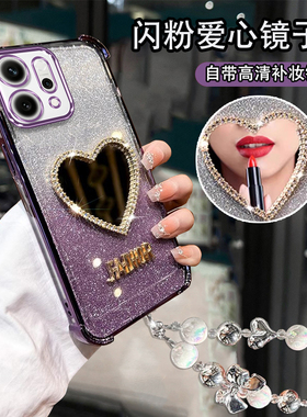 适用于OPPORENO14手机壳Reno13Pro全包镜头Reno12带镜子11曲面屏10镶钻软壳9补妆镜8女新款7带挂绳6创意5防摔