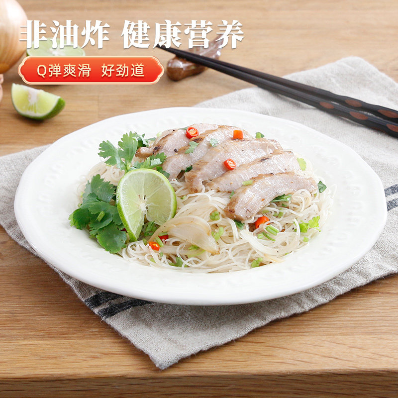 香港超力速食米线港式银丝米粉家庭装干煮炒广东特产袋装4块装
