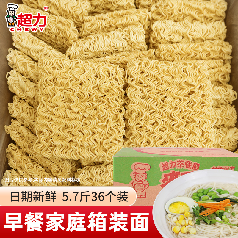 茶餐厅香港方便面泡面超力泡面