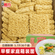 香港超力茶餐厅面36个泡面油炸面饼面条整箱方便面港式 炒面专用面