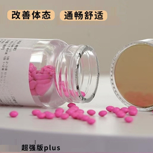 微商同款正品酵素丸小粉排油丸通便排毒清理肠道毒素宿便垃圾