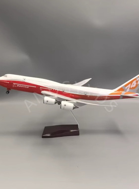 47CM 原型机B747-8F 波音747原机型 厂家新款航模礼品摆件带声控