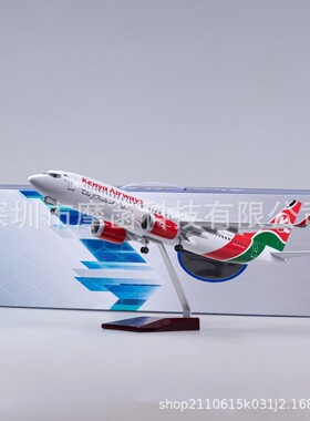47cm 肯尼亚737航空Scale 1:85 B737-800 Kenya Airways飞机模型