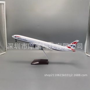 带轮带灯英国航空英航777仿真民航客机飞机模型BRITISH AIRWAYS
