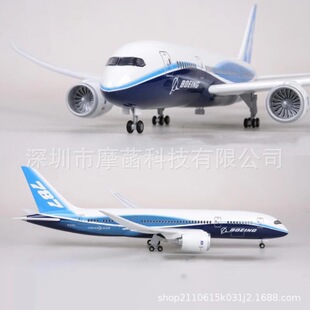 波音787原型机 带轮子带灯光仿真飞机模型 民航客机模型 航空