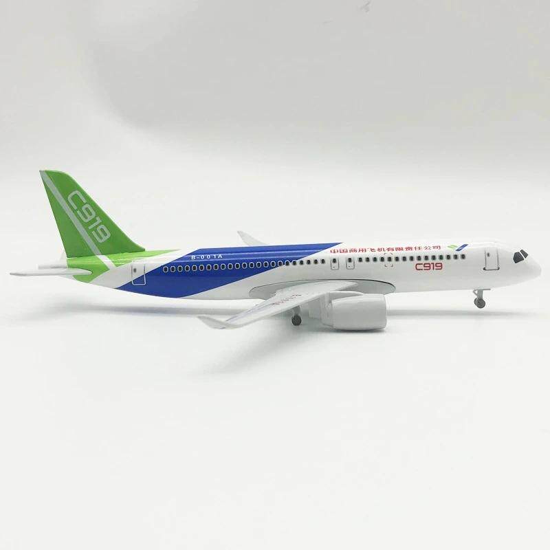 20cm飞机模型中国商飞 c919客机ARJ21航模礼品摆件