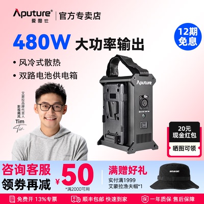 爱图双路电池供电箱影灯外拍