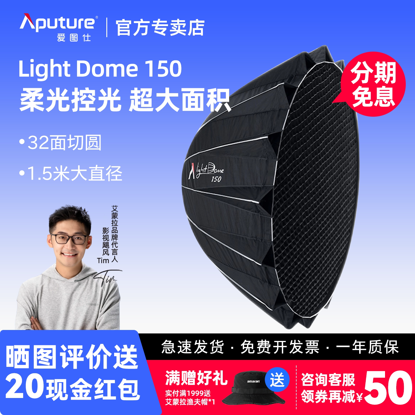 柔光箱爱图仕大尺寸快装
