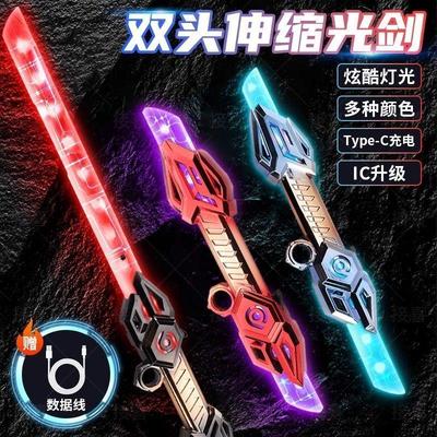 学思优选炫酷激光伸缩光剑男孩二合一闪光儿童玩具双头旋转刀刃
