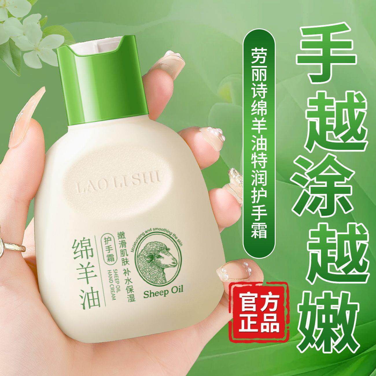 绵羊油润护手霜保湿滋补防干烦躁改善JHU粗裂糙水去手纹学生